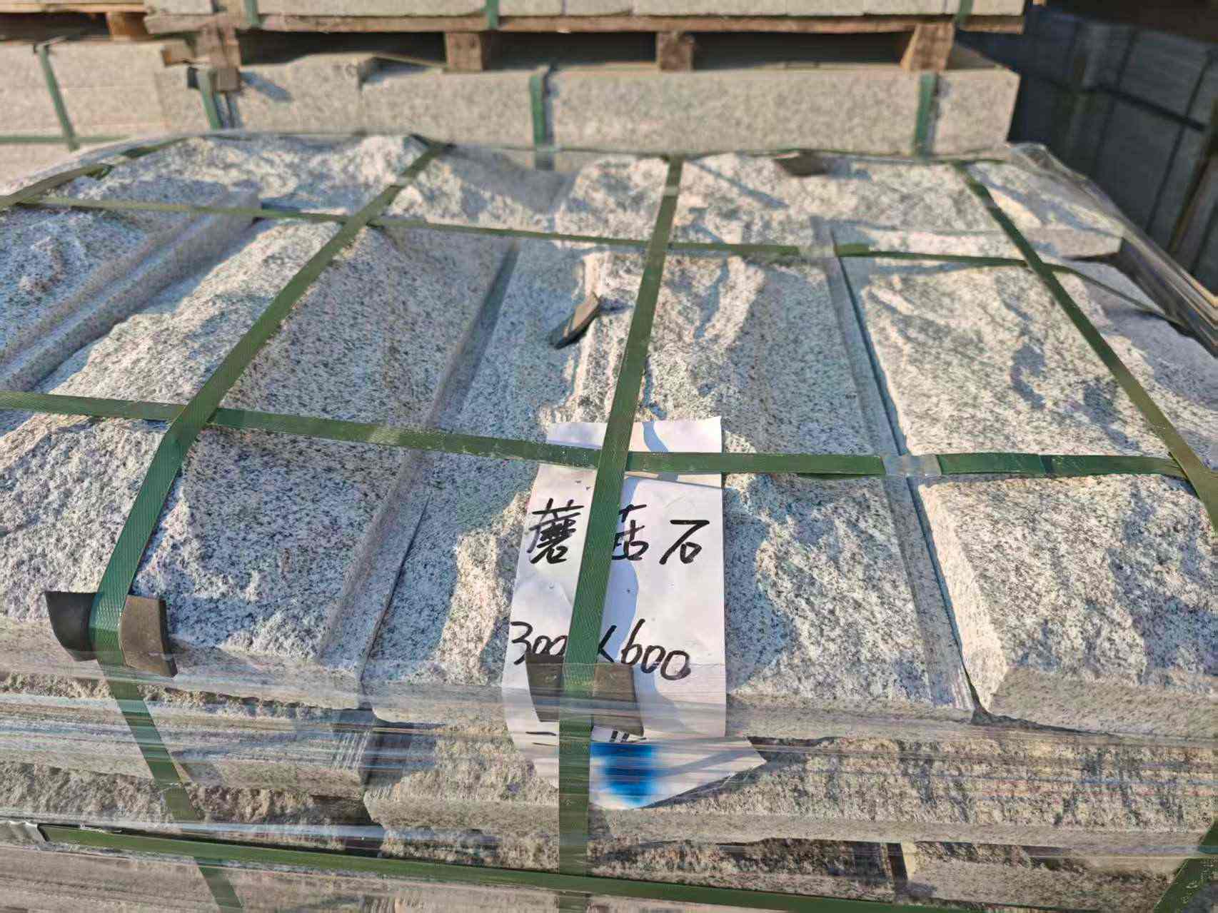 邢台芝麻白蘑菇石，自然面