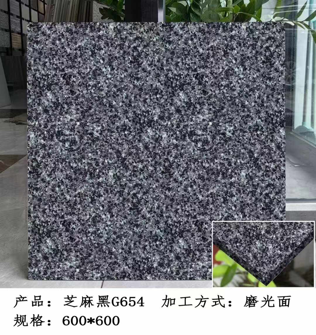 邢台芝麻黑 地铺石 干挂