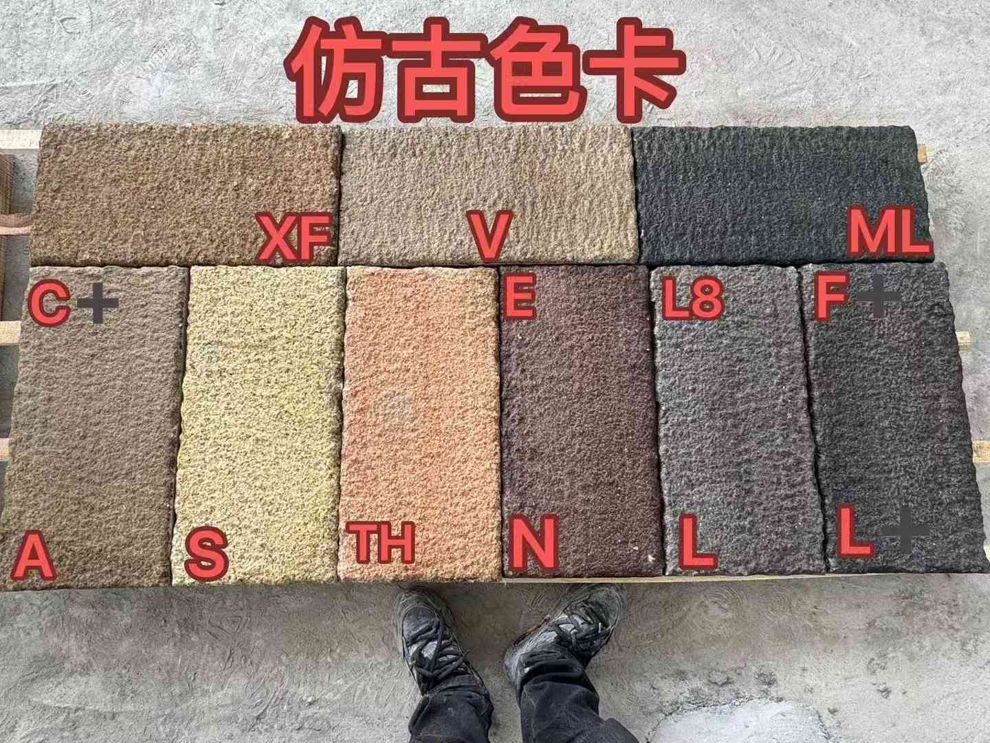 邢台仿古石 老石板 做旧石