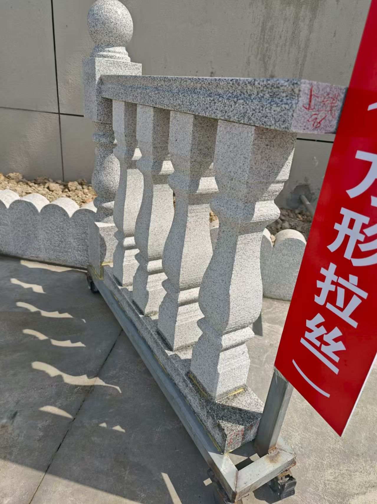 邢台芝麻白阳台栏杆